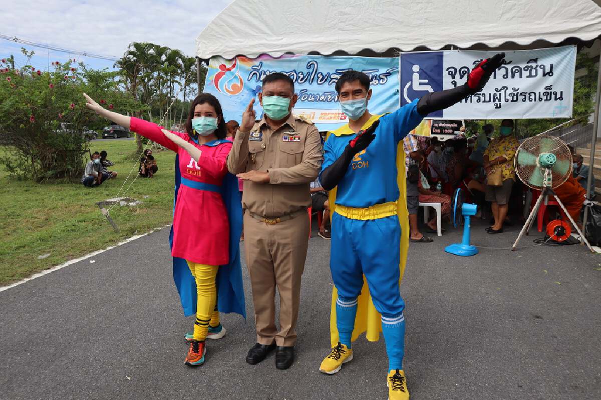 คิกออฟฉีดไฟเซอร์นักเรียนเมืองคอน รับเปิดเทอม