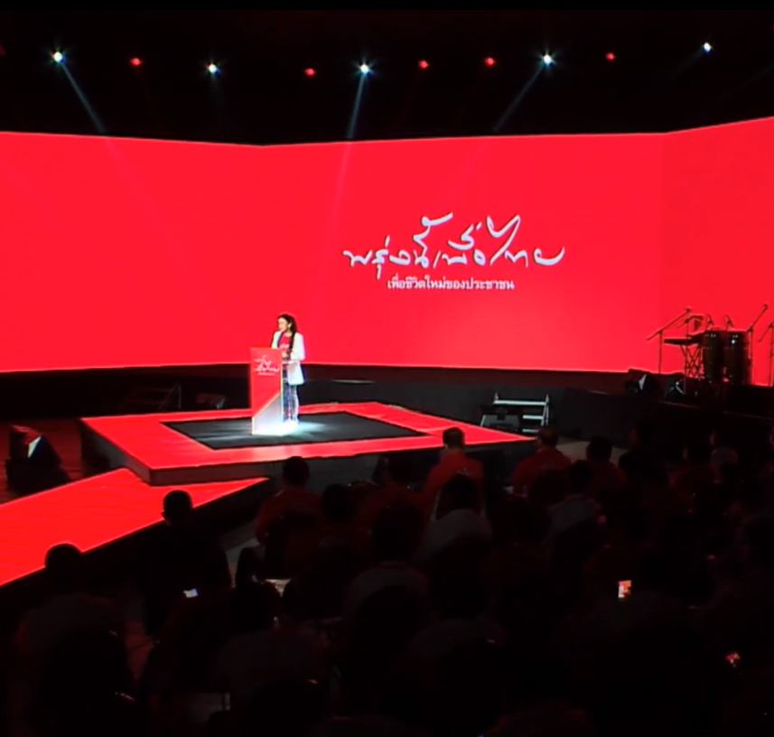 "ทักษิณ" ปลื้มเอาใจช่วย "อุ๊งอิ๊ง" เปิดตัวขึ้นเวทีเพื่อไทย 