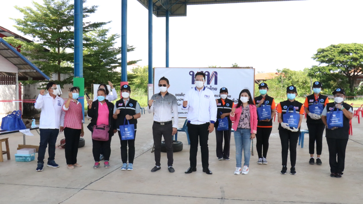 เพื่อไทยโคราชจัดเลือกตัวแทนพรรคลง ส.ส.