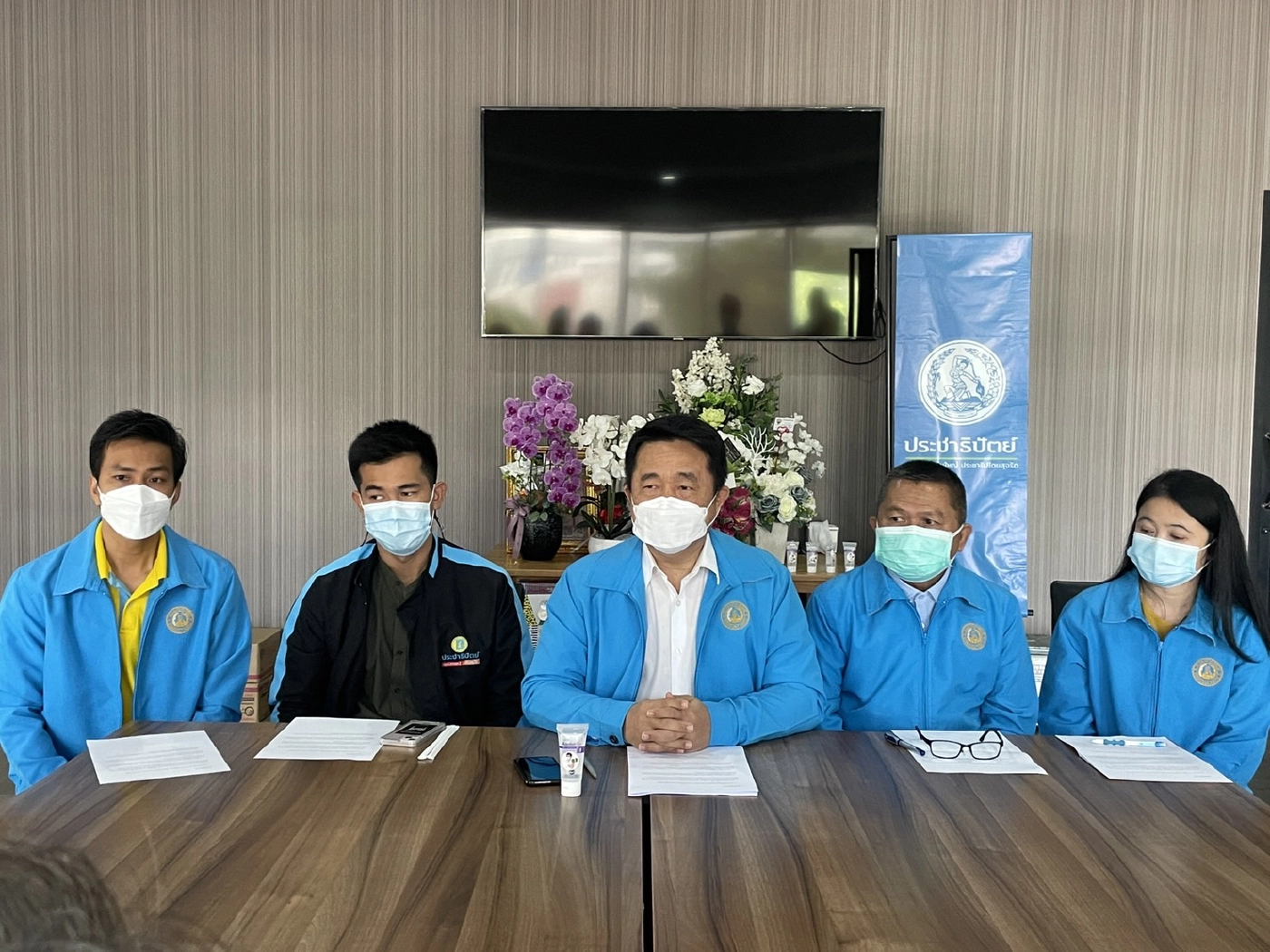 ส.ส.ปชป.เสนอจัดวันหยุดพิเศษให้คนภาคตะวันออก 28 ธ.ค.64