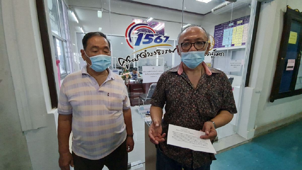 ร้องศูนย์ดำรงธรรมพิษณุโลก-เงินในบัญชีหาย 50 ล้าน