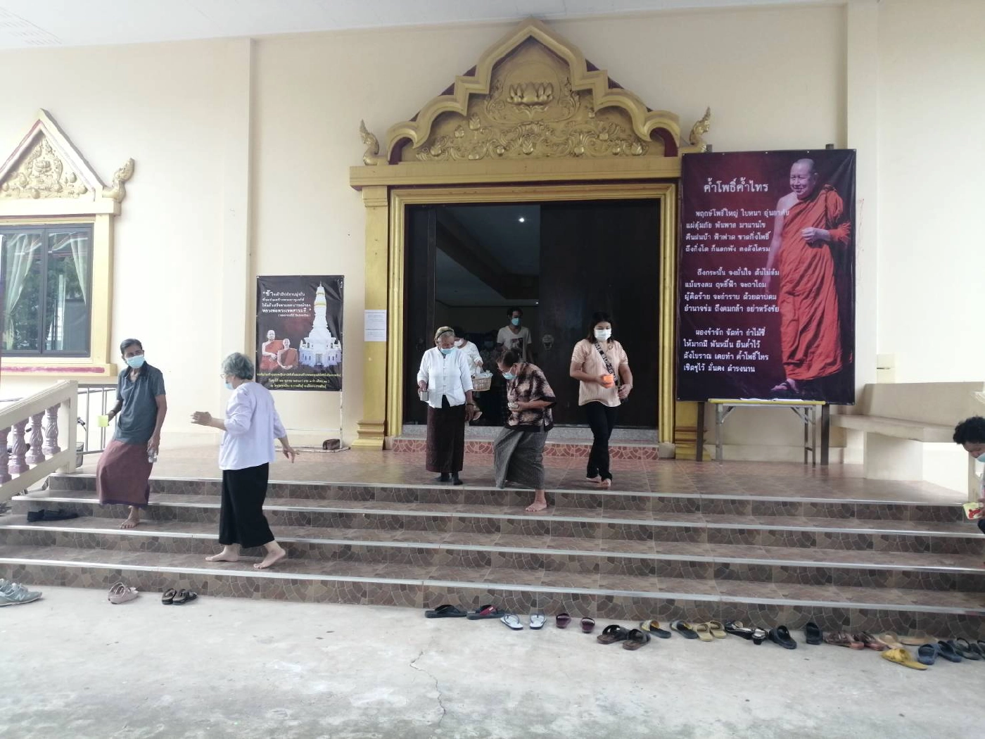 สาธุชนร่วมทำบุญเฝ้าลุ้นผลประชุมมส.ทบทวนคำสั่งปลดเจ้าคณะจังหวัด