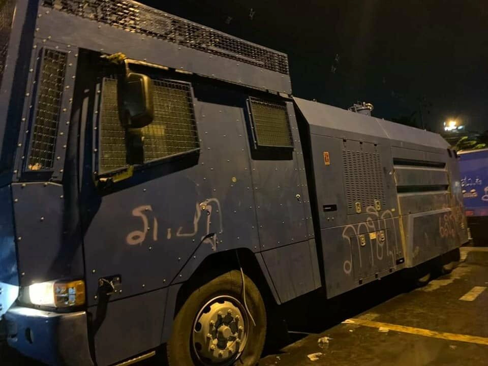 ย้อยรอย "รถจีโน่" รับมือชุมนุมพัง 5 คัน 