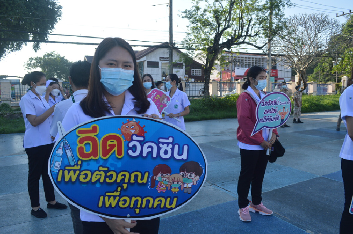 เร่งรณรงค์ฉีดวัคซีน เตรียมพร้อมเปิดประเทศ1พ.ย. นี้