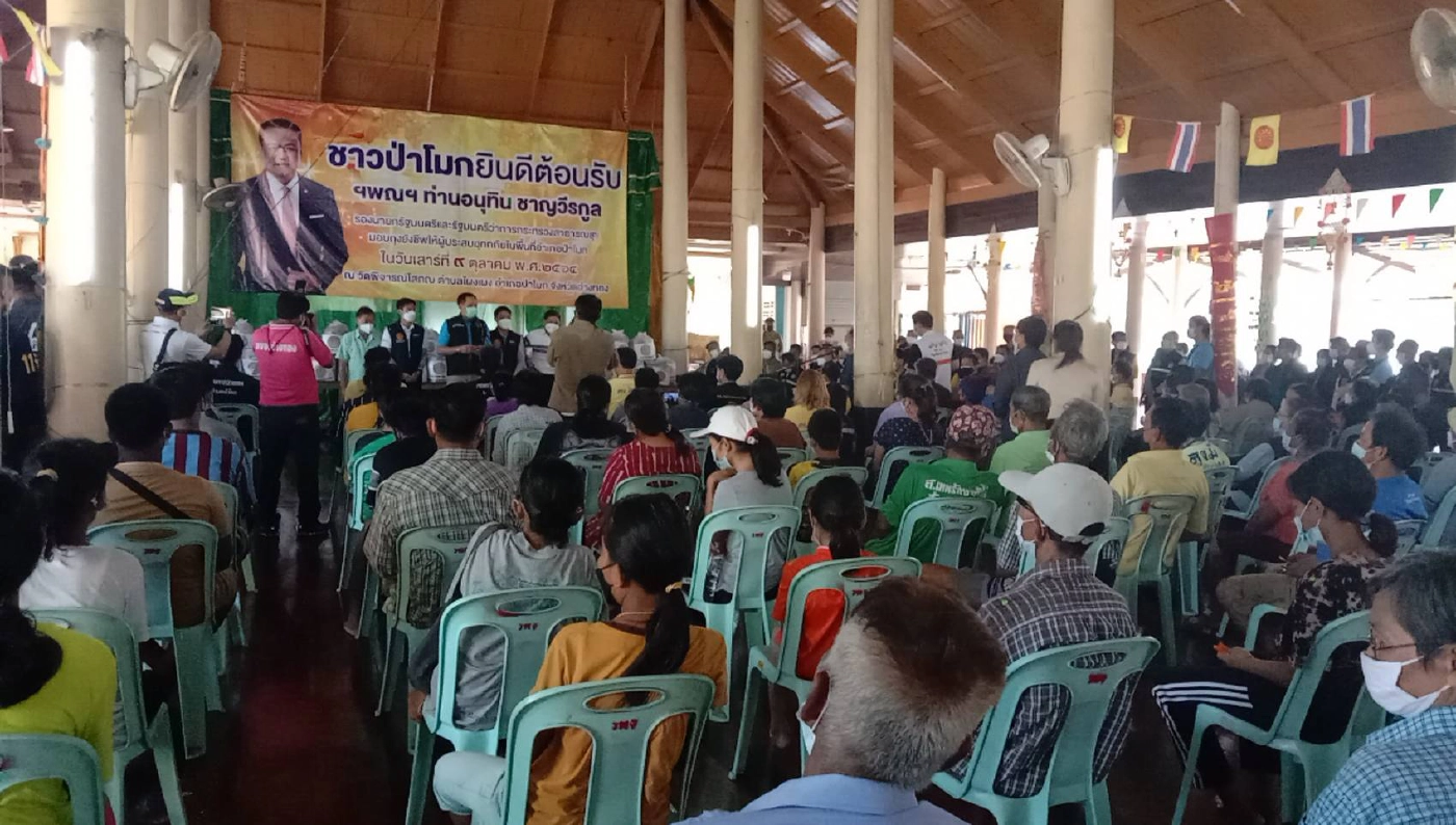 อนุทิน นำคณะลงพื้นที่มอบถุงยังชีพแก่ประชาชนผู้ได้รับผลกระทบ