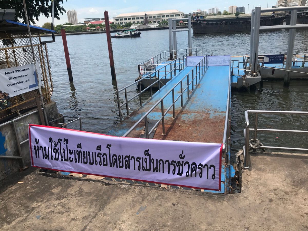 เร่งกู้โป๊ะท่าเรือวิสุทธิกษัตริย์ ก่อนประเมินสภาพใช้งาน
