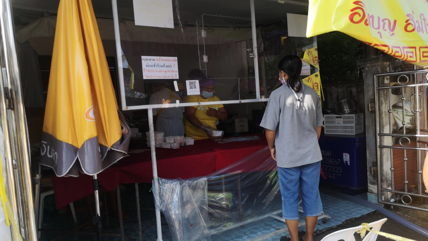 แจกอาหารเจถวายเป็นพระราชกุศล ในหลวง ร.๙