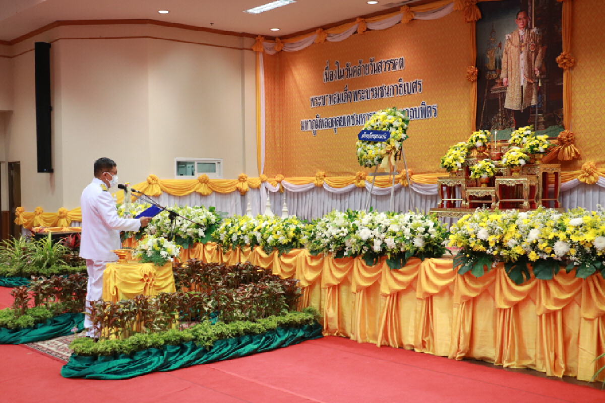 ผจว.ขอนแก่น วางพวงมาลาเนื่องในวันคล้ายวันสวรรคต ในหลวง ร.๙
