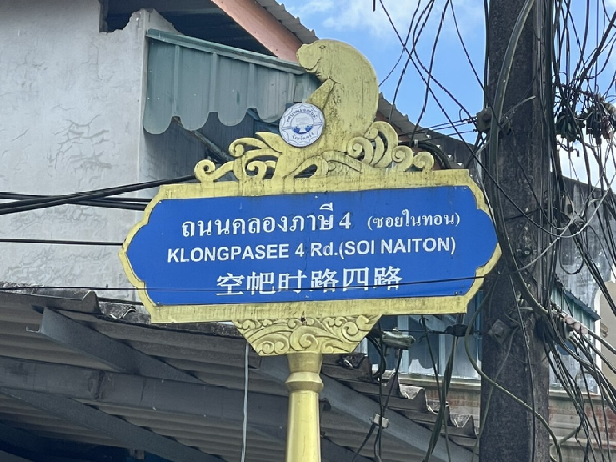 ปิดชุมชนเขตเทศบาลกันตัง ติดเชื้อลุกลาม