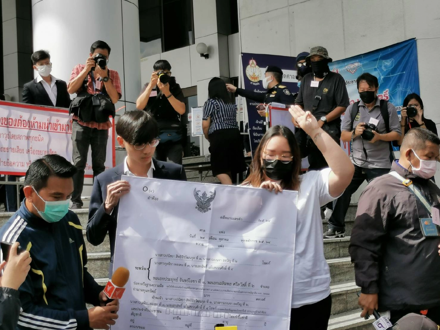 “รุ้ง” ยื่นฟ้อง "บิ๊กตู่-ผบ.สส." ยกเลิก พรก.ฉุกเฉินฯ คุ้มครองม็อบ 31 ต.ค. นี้