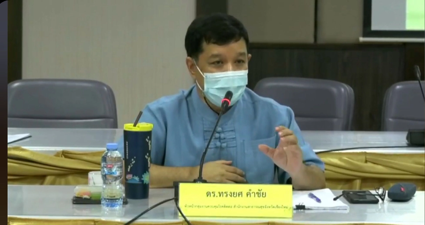 เชียงใหม่เตรียมยกเลิกด่านคัดกรองโควิด