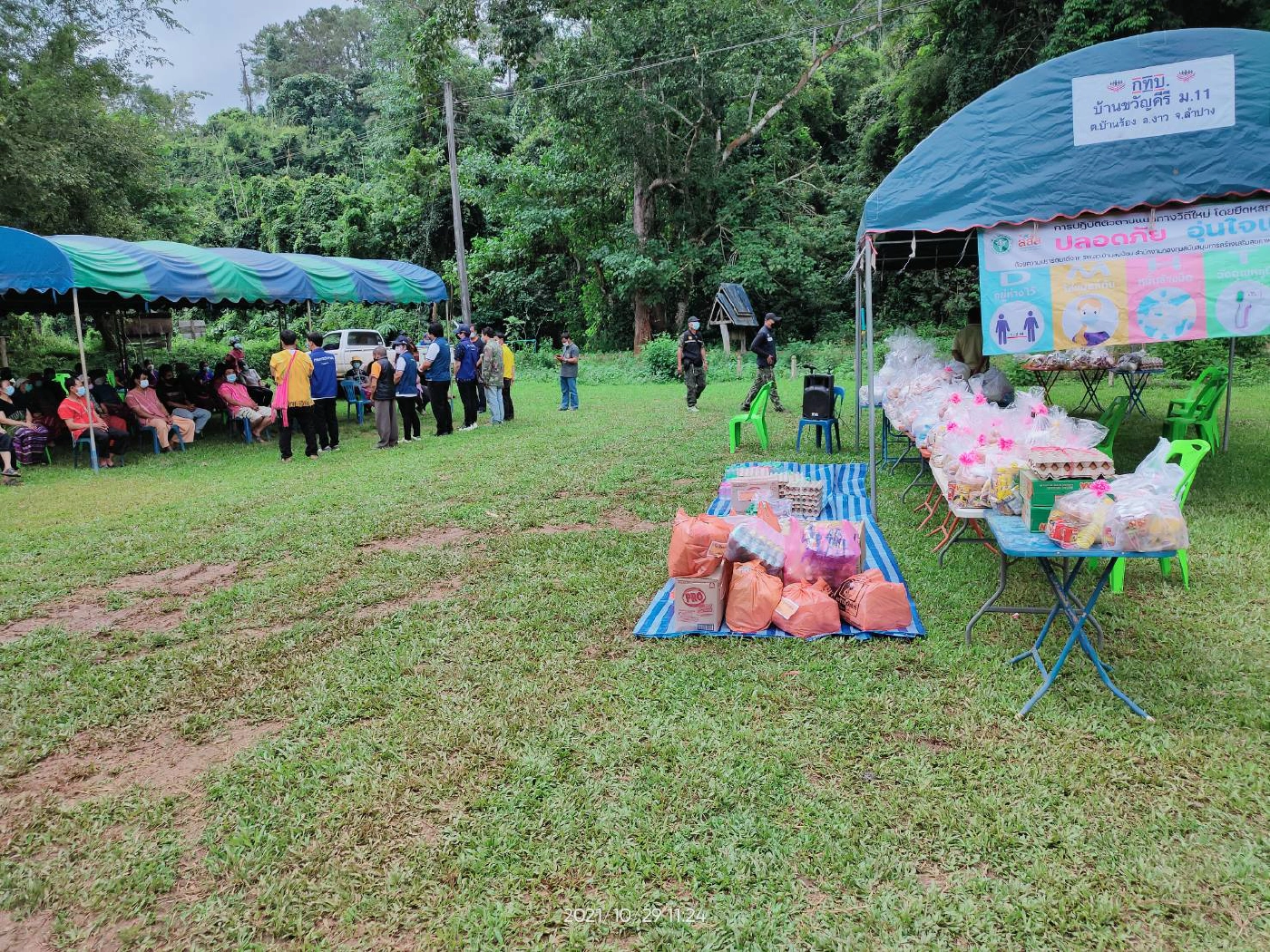 ชาวกะเหรี่ยงกักตัวยกหมู่บ้าน-วอนร่วมบริจาค