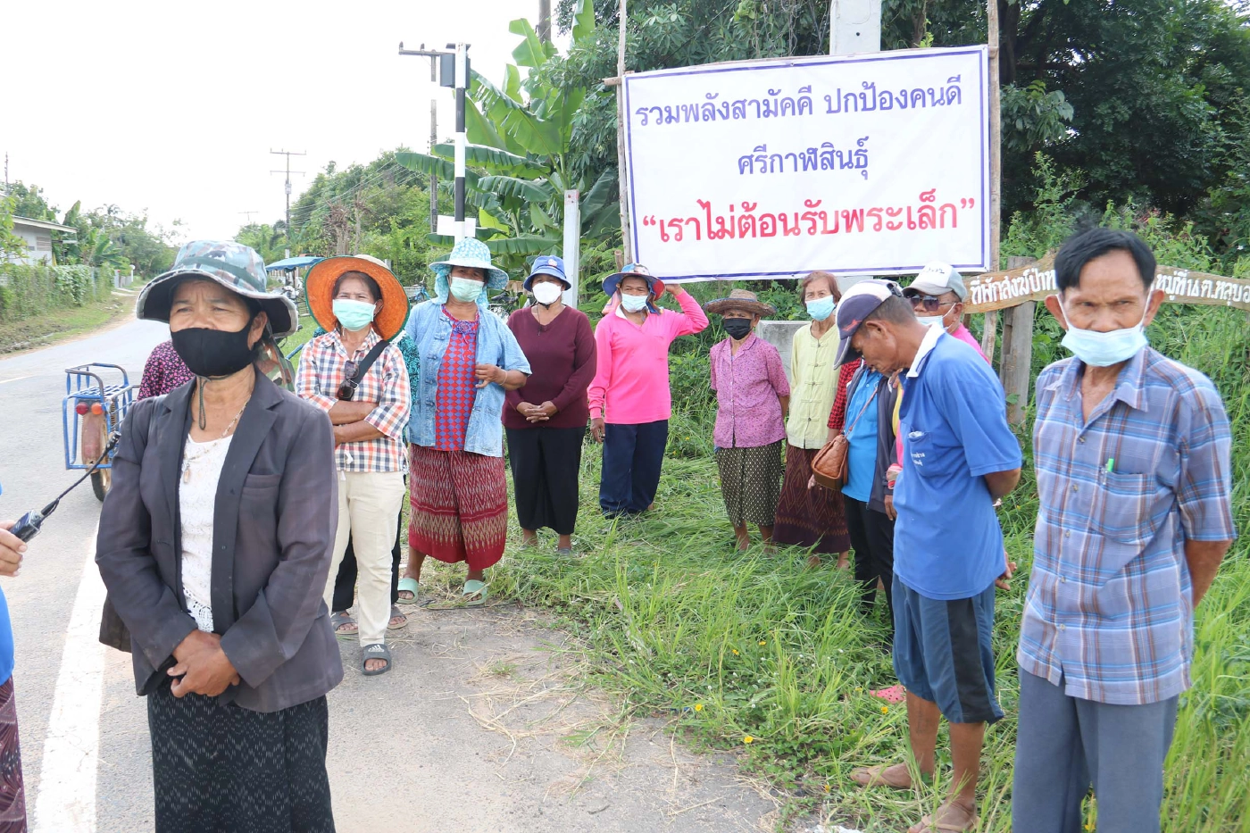 ปักป้ายไม่ต้อนรับพระเล็กลามทั่วเมืองคนกาฬสินธุ์ขอให้ลาออก