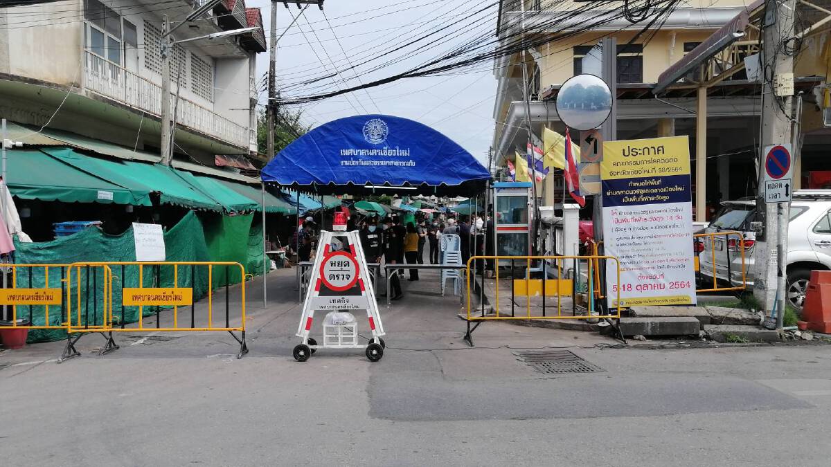 เปิดแผน“สะเก็ดไฟ” สกัดคลัสเตอร์ตลาดเมืองใหม่