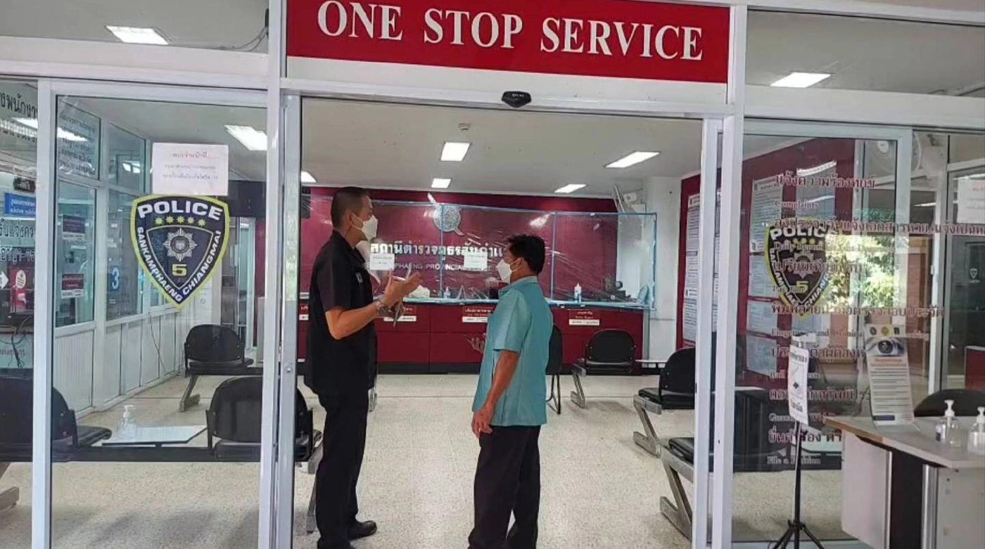 อวสานสายเปย์! ลุงสันกำแพงโดนหลอกกว่า 2 แสนบาท