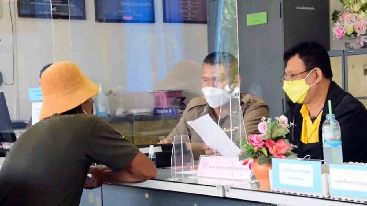 ชาวบ้านแจ้งความถูกหลอกใช้บัตรประชาชนใบเดียวกู้เงินแสน