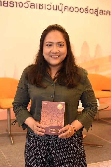 "รอมแพง" แจ้งความเอาผิดผู้ละเมิดลิขสิทธิ์ "พรหมลิขิต"