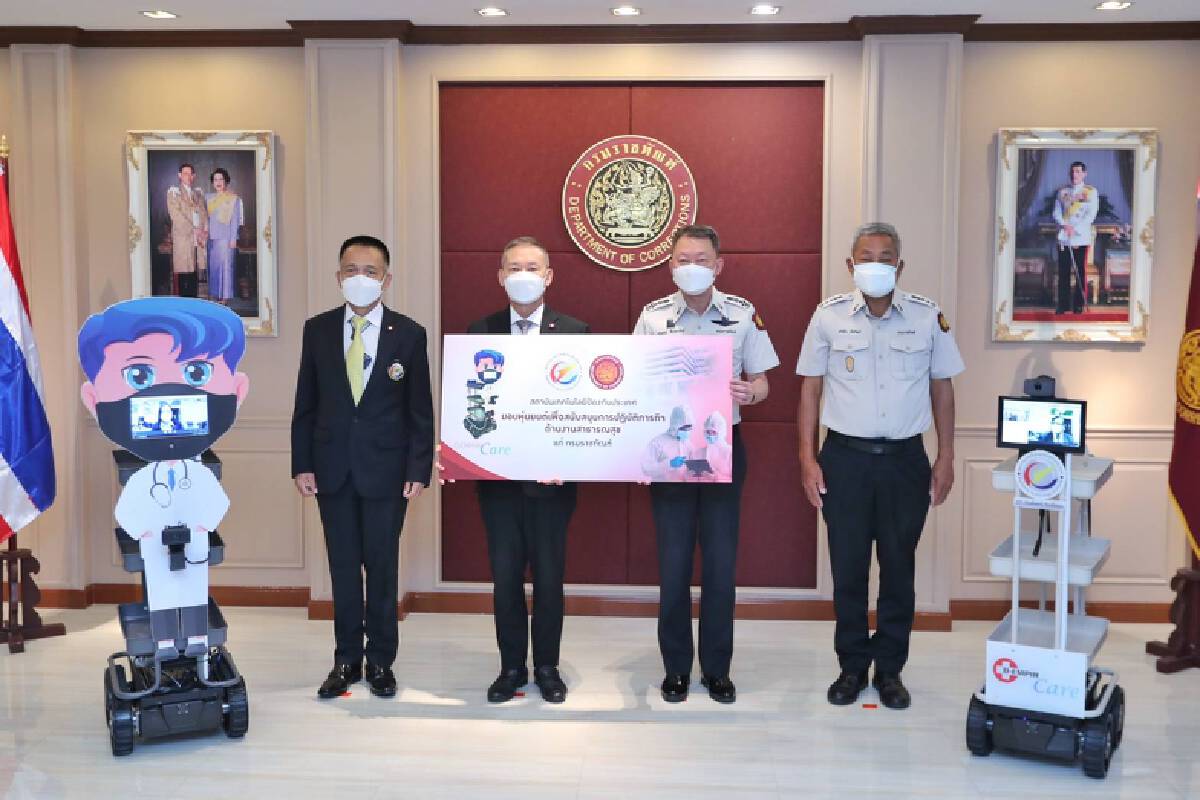 กรมราชทัณฑ์ รับมอบหุ่นยนต์รุ่น D-EMPIR CARE