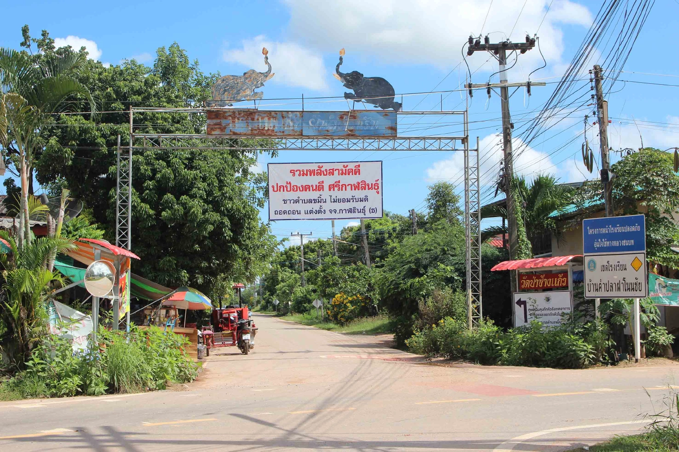 ชาวพุทธเมืองน้ำดำลั่นไม่รับพระเล็กอย่าฝืนศรัทธา