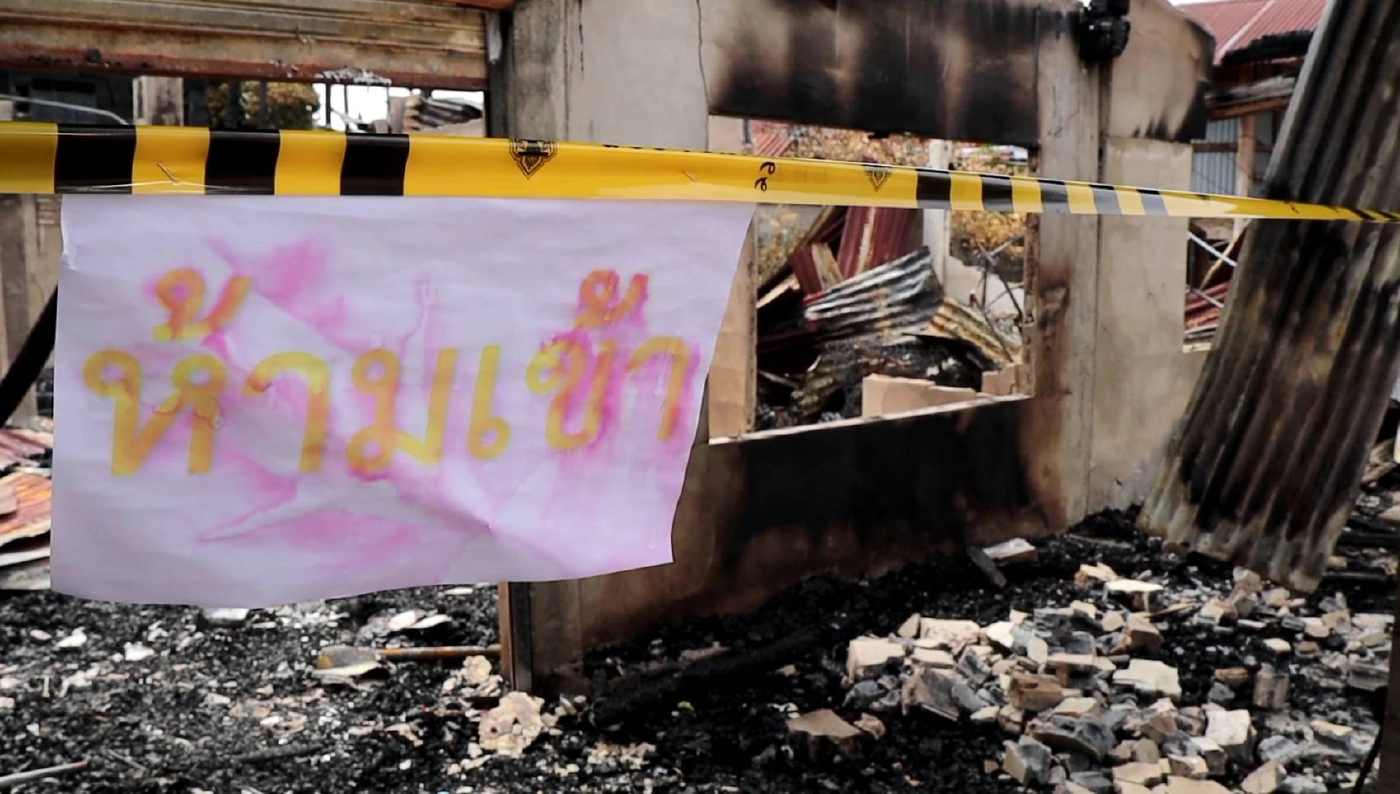 ลูกสาวเผยแม่ยังช็อคไฟไหม้เงินล้านที่เก็บไว้สร้างบ้านให้ลูก