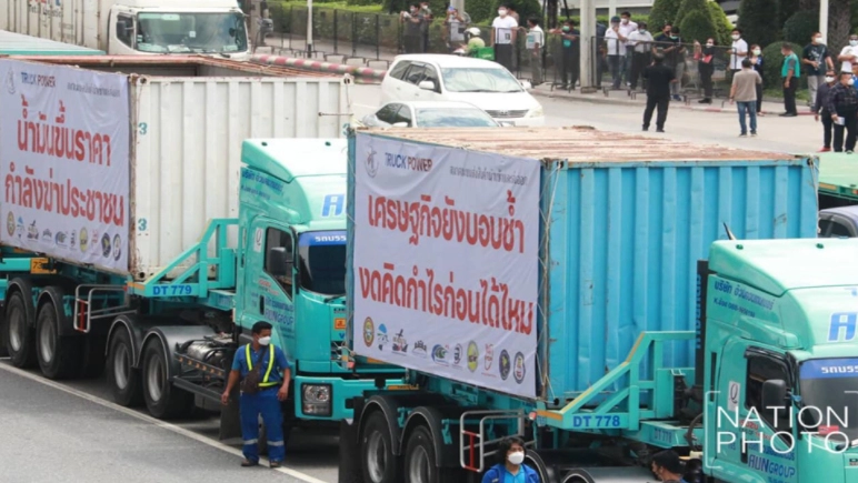 น้ำมันพุ่งไม่หยุด !  “ม็อบรถบรรทุก” ไม่ทนนัดประท้วง 1 พ.ย.