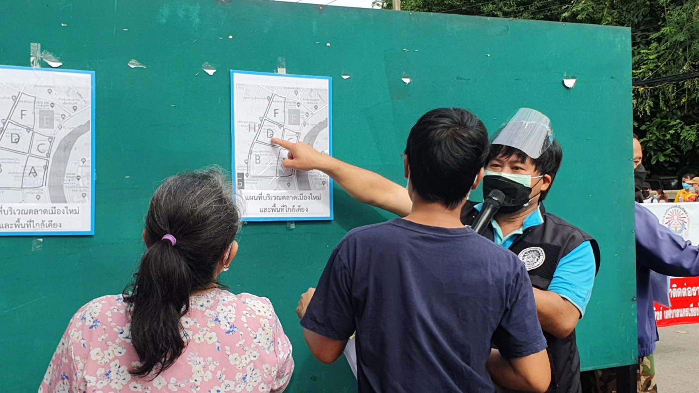 ลงทะเบียนผู้ค้าตลาดเมืองใหม่แน่นจำกัดวันละ500ราย