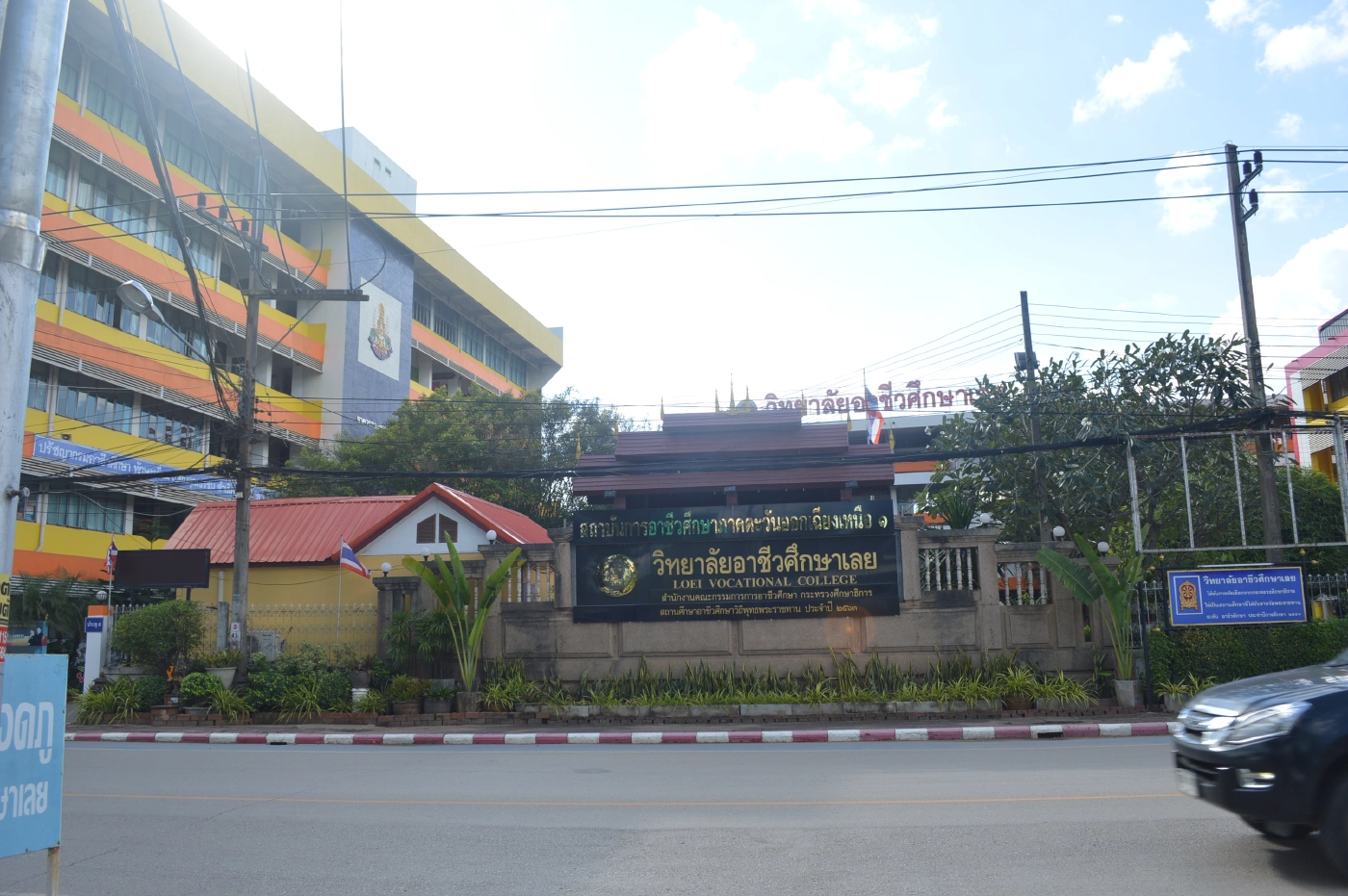 ผวจ.เลย ประกาศคำสั่งอนุญาตให้เปิดการเรียนการสอนที่รร. 300  แห่ง