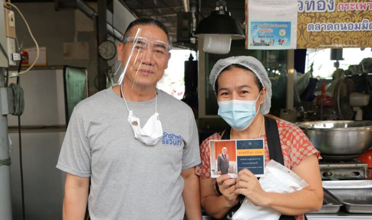 จับสัญญาณ พปชร.ปัดส่ง “จักรทิพย์” ชิงผู้ว่าฯกทม.