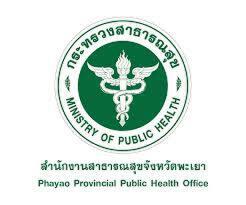 รองผู้ว่าฯพะเยา ออกหนังสือด่วน ให้แบงก์บริการเฉพาะคนฉีดวัคซีน!!