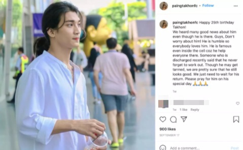 เปิดชีวิตสุดเศร้า "ไป่ ทาคน" อดีตนายแบบคนดัง กับความยากลำบากในคุกเมียนมา
