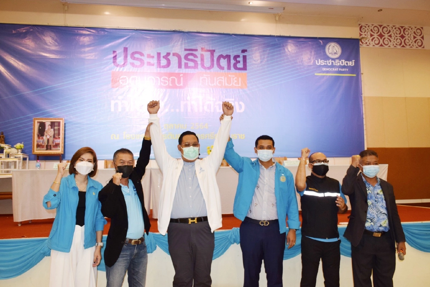 เปิดตัวผู้สมัคร เขต 1 นครศรีธรรมราช