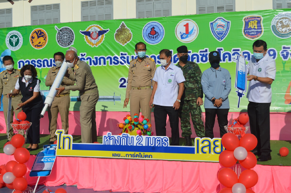 เร่งรณรงค์ฉีดวัคซีน เตรียมพร้อมเปิดประเทศ1พ.ย. นี้