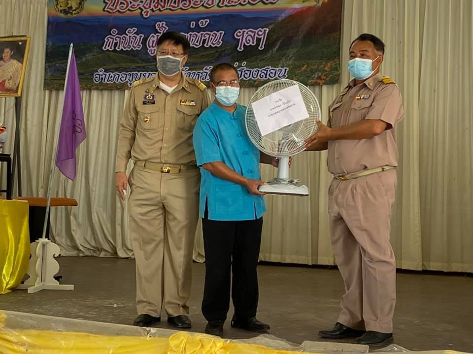 "ขุนยวม"แจกทองกระตุ้นหญิงตั้งท้องฉีดวัคซีน