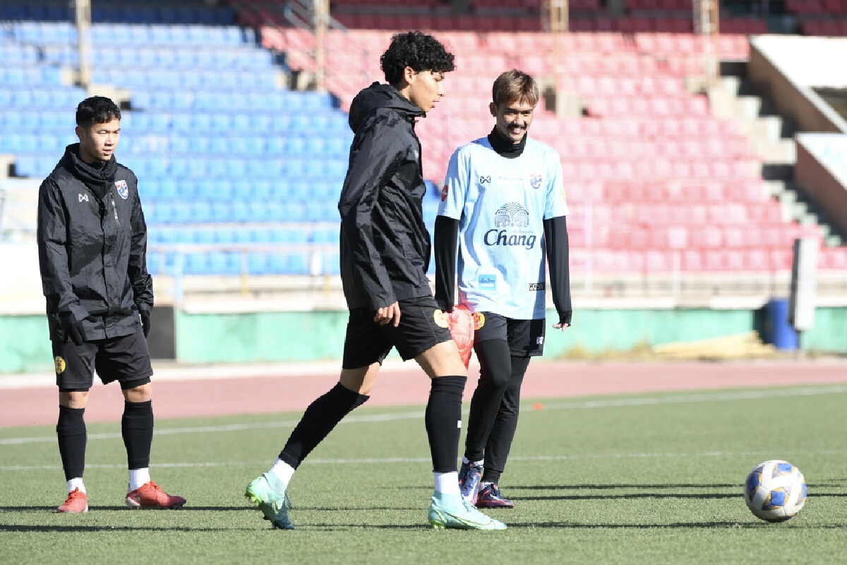 "โค้ชโย่ง" กำชับแข้งช้างศึก U23 เล่นรัดกุมเกมชนมองโกเลีย