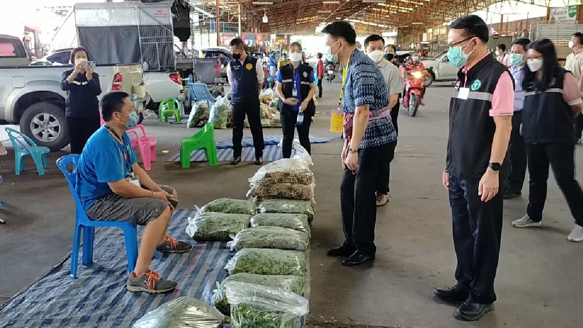 ผวจ.เข้มป้องกันโควิดกำหนดตลาดเกษตรพ่อค้าต้องฉีดวัคซีนแล้ว