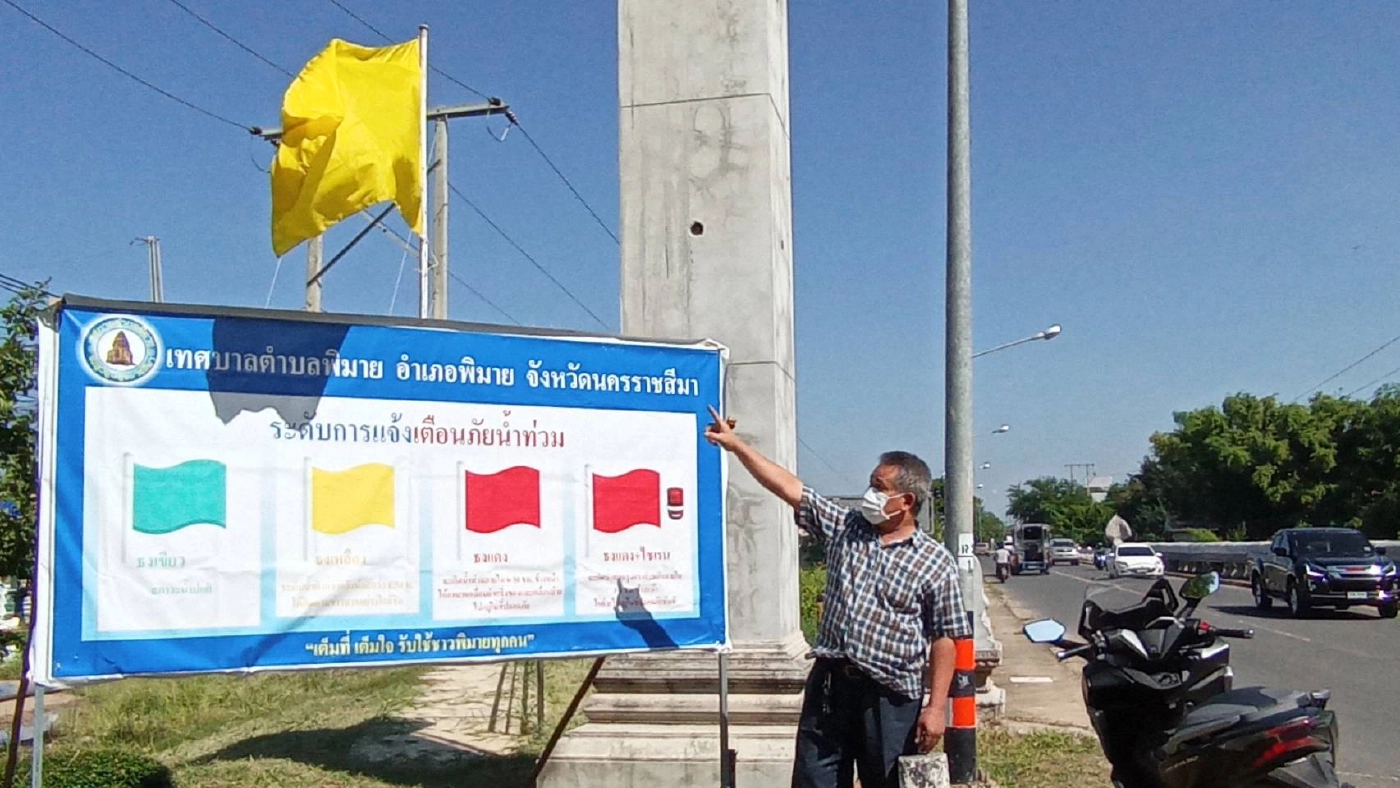 น้ำเอ่อเข้าท่วมไทรงามยักษ์ อายุ กว่า 350 ปี เป็นรอบที่ 2