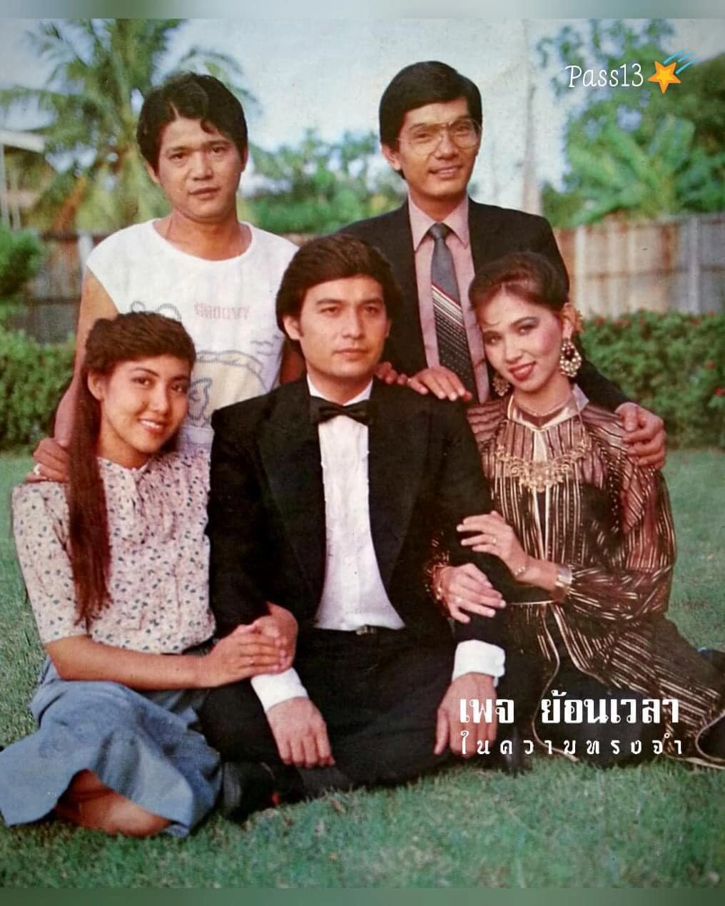 "ตึ๋ง อัศวิน รัตนประชา" อดีตพระเอกชื่อดัง