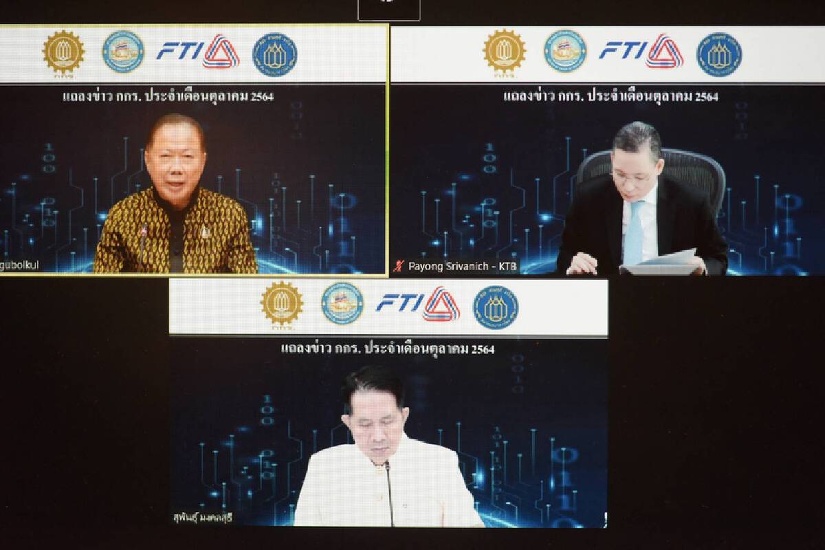 กกร.ห่วง ’น้ำมัน-ค่าเงิน’ ดันต้นทุนสินค้าพุ่ง!