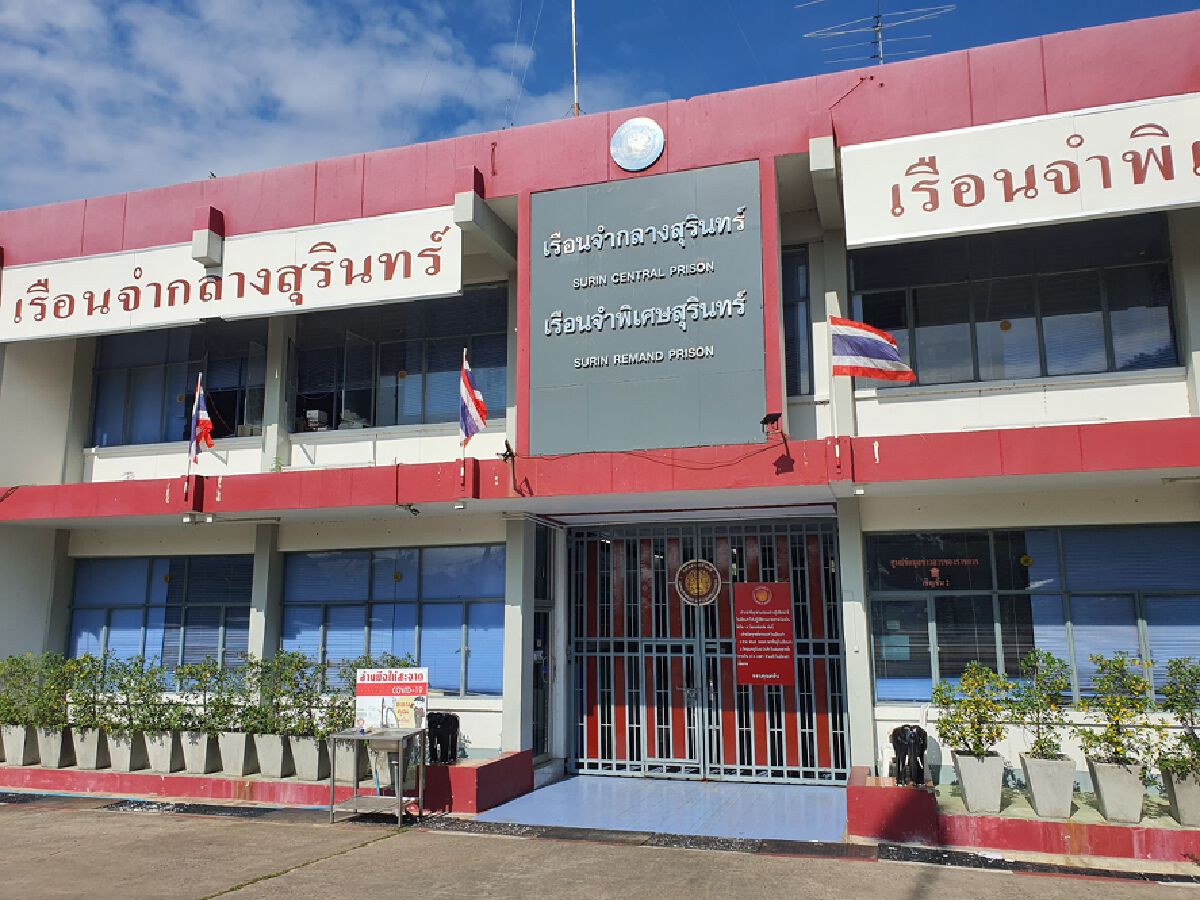 5นักโทษแหกคุกเรือนจำสุรินทร์ ขณะแยกกักโรครอตรวจโควิด