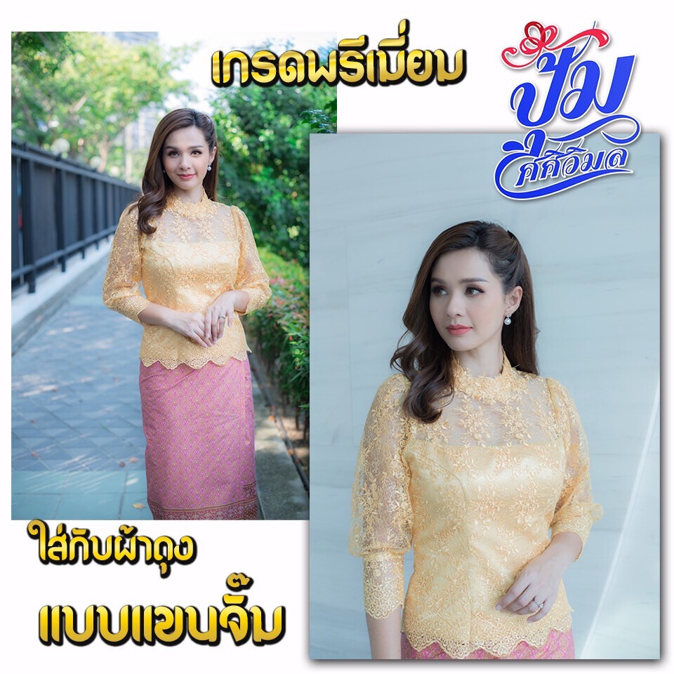 ครูปุ้ม “ศศิวิมล” เมียหลวงยืนหนึ่ง ร่วมอนุรักษ์ความเป็นไทย