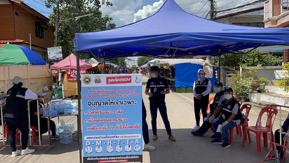 ตรวจเข้มเข้าชมบั้งไฟพญานาคจองจุดชมริมโขง
