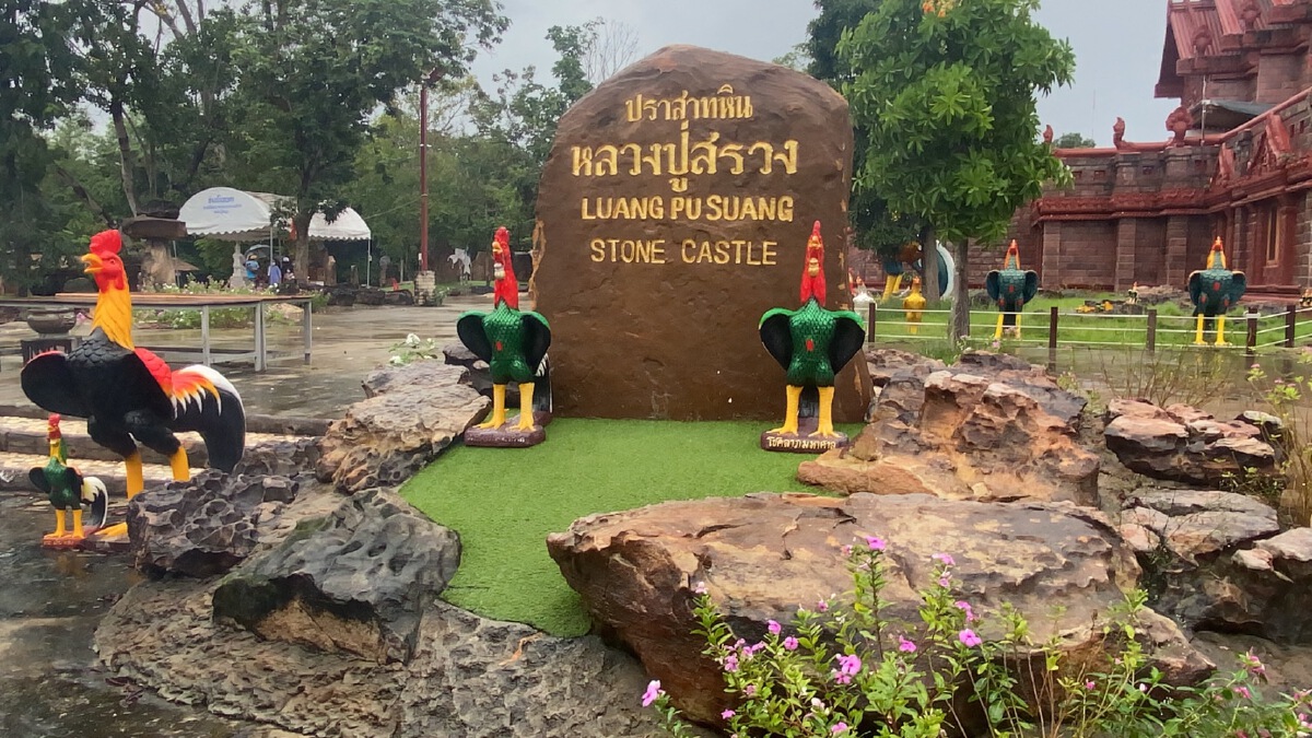 วัดไพรพัฒนาออกพรรษาเปิดวัด ชวนตักบาตรเทโว 22 ต.ค.