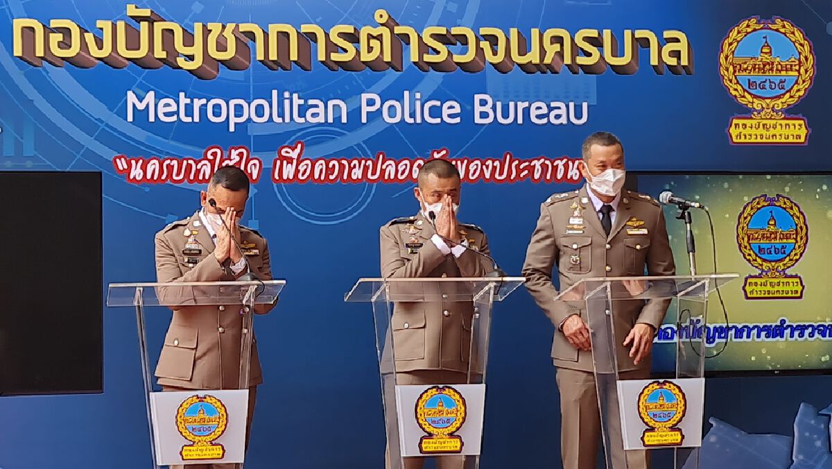 ผบช.น.คนใหม่ ยันพร้อมทุกสถานการณ์ ดูแลเต็มความสามารถ