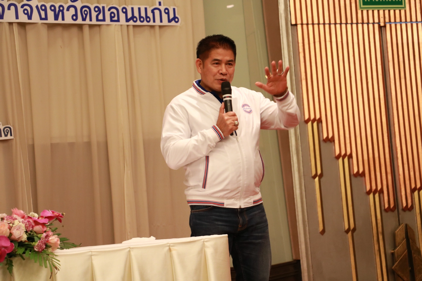 “ธรรมนัส-นฤมล” ปักหมุดขอนแก่น ตั้งแกนนำพรรค พปชร. สู้ศึกเลือกตั้ง