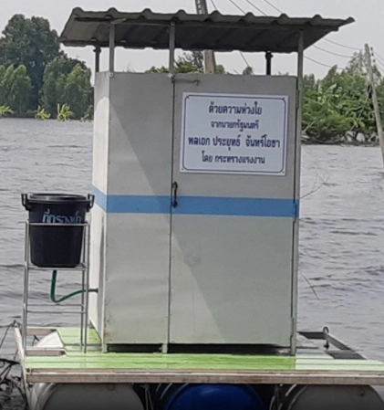 “สุชาติ” แจงดราม่าส้วมลอยน้ำชื่อ “บิ๊กตู่” แค่ช่วยปชช.ไม่หวังผลการเมือง