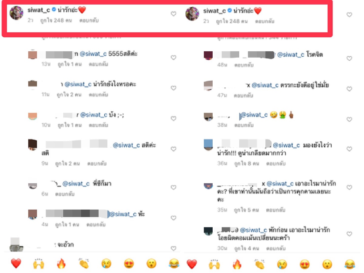 “ซี ศิวัฒน์” ทัวร์ลงหนักปมคอมเมนต์คลิป “หนึ่ง จักรวาล” จับก้นลูก