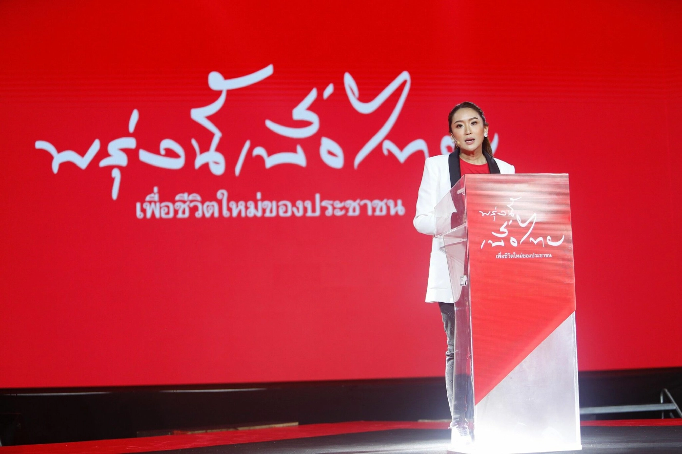 จับตา 19บริษัทในมือ “แพทองธาร” ก่อนนั่งกุนซือ “เพื่อไทย”