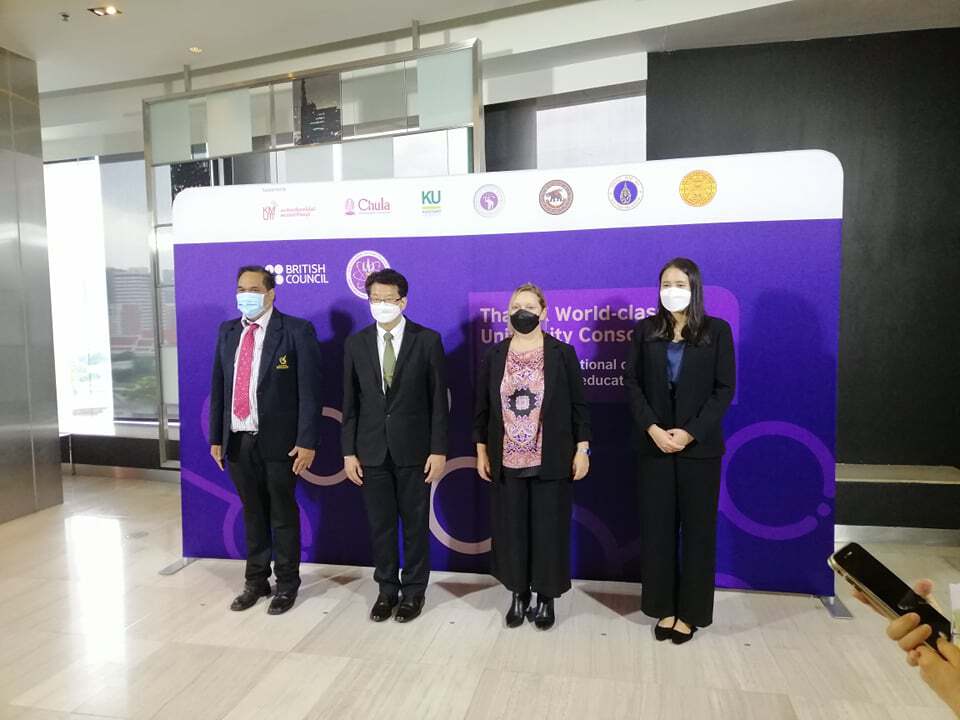 บริติช เคานซิลผลักดัน 7 มหาวิทยาลัยไทย สู่มหาวิทยาลัยชั้นนำของโลก