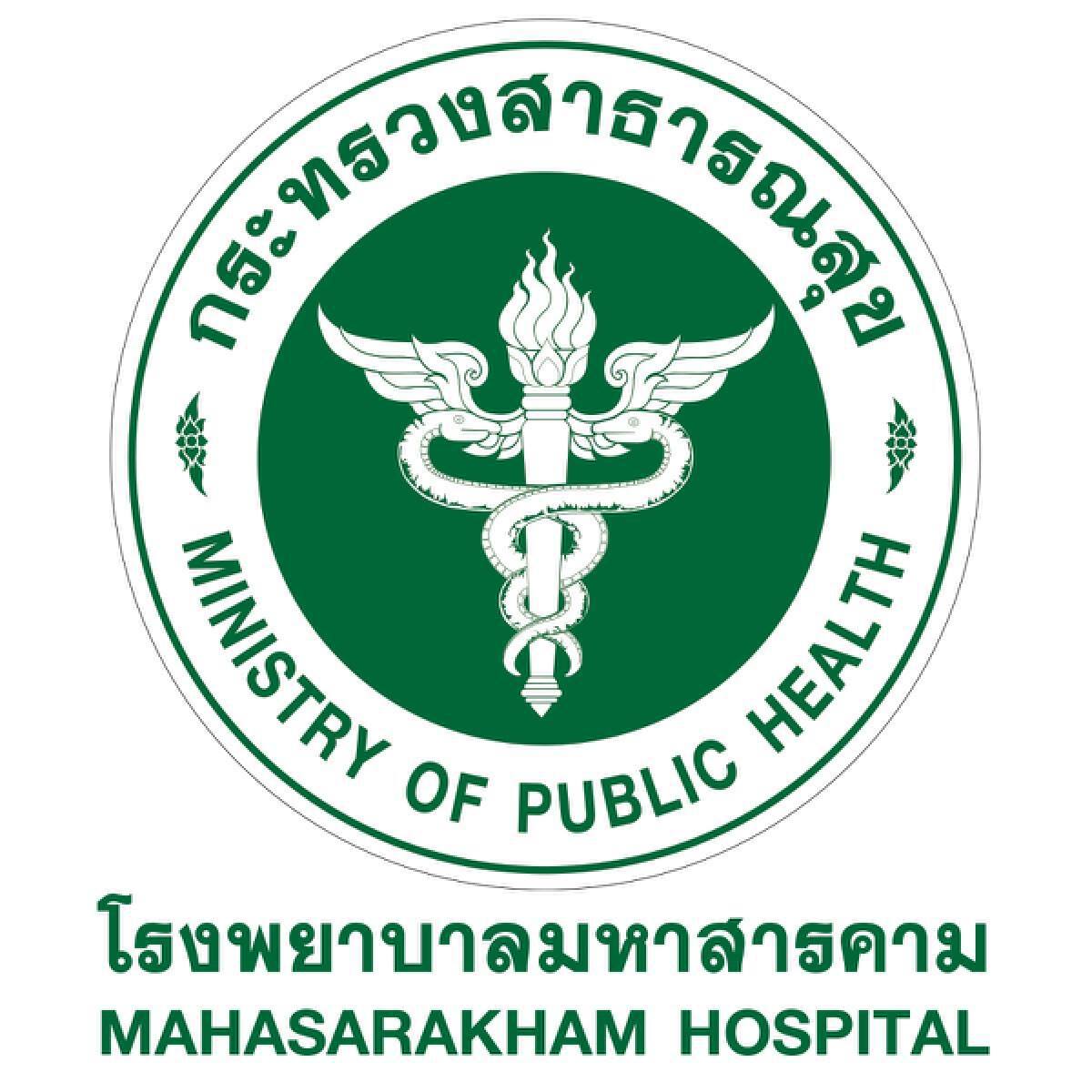 รพ.มหาสารคาม ฉีดวัคซีนโควิดฟรี พร้อมลุ้นรับทอง! มูลค่ารวม 16,000 บาท