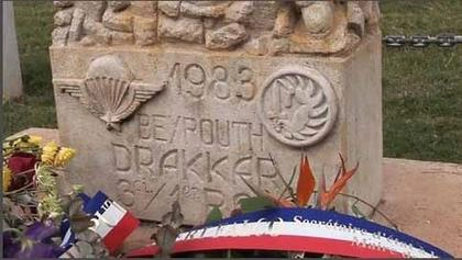 23 ตุลาคม 2526 นาวิกโยธินสหรัฐ-ฝรั่งเศส ถูกถล่มที่เบรุต คร่าชีวิต 307 ราย